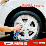 车安驰轮毂清洗剂铝合金钢圈除锈剂汽车轮毂铁锈清洁剂铁粉去除剂