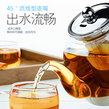 茶具耐热养生泡茶壶烧水壶煮茶器不锈钢过滤玻璃茶壶电磁炉煮茶壶