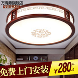 中式吸顶灯圆形实木客厅卧室灯现代LED羊皮灯古典木艺书房灯具