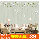 3D立体大型壁画 客厅卧室沙发电视背景壁纸 现代简约个性花纹墙纸