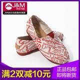 JM快乐玛丽正品儿童鞋帆布鞋亲子款61195C大字母涂鸦韩版潮流低帮