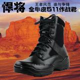 511作战靴陆战靴男女特种兵战术靴超轻特战靴SFB靴户外战靴沙漠靴