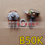 【优越电子】 WH148 单联电位器 B 50k B50K 三脚 短柄