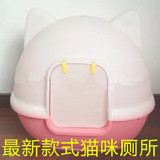 波斯猫短耳猫加菲猫猫砂盆 猫咪专用厕所 宠物大便盆 清洁用品