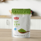 SUGARMAN舒可曼 抹茶粉 烘焙绿茶粉 可即食冲饮100g