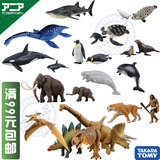 正品多美安利亚恐龙模型海洋动物玩具 暴龙蛇颈龙 鲸鲨鱼企鹅海龟