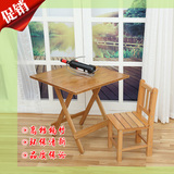 楠竹可折叠桌方桌,l圆桌简易餐桌便携实木小户型桌子户外饭桌特价