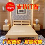 特价 实木床松木床单人床双人床榻榻米1米1.2米1.5米1.8米可定制