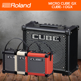 罗兰Roland CUBE GX电吉他音箱 便携木吉他民谣电箱琴音响