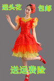 新年喜庆红色现代舞大合唱蓬蓬纱裙广场舞小短裙演出服舞台装包邮