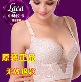 正品中脉内衣laca功能美体长文胸瘦腰塑身燃脂胸罩内衣