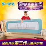果一宝贝婴儿童床护栏宝宝安全床围栏通用防摔床栏2米1.8大床挡板