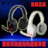 正品包邮 Logitech/罗技 g130 游戏耳机 大耳罩多媒体LOL游戏耳机