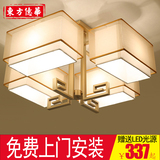 正方形新中式吸顶灯 现代仿古中式灯客厅灯复古书房卧室餐厅灯具