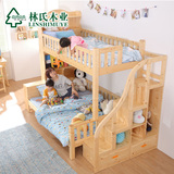 林氏木业儿童高低床多功能带护栏纯实木梯柜床上下床卧室组合CQ4A