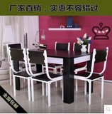 简约现代风格烤漆钢木家具餐桌餐椅组合餐厅创意长方形吃饭桌