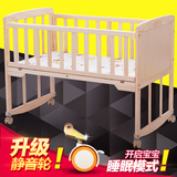 新生宝用品婴幼儿摇篮童床0-1岁3-6个月玩具婴儿音乐安抚摇椅
