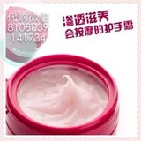 日本代购Shiseido/资生堂 尿素护手霜100G 保湿滋润 软化角质