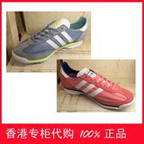 香港正品代购 Adidas三叶草 复古休闲女鞋 M19230/M19231