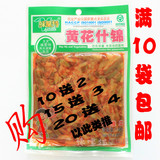 味聚特黄花什锦 138g四川特产泡菜榨菜开胃美味腌菜 40包每箱