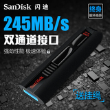 SanDisk闪迪U盘64gu盘 高速USB3.0 CZ80 加密u盘64g  245MB/s
