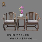 正品皇宫椅三件套中式仿古圈椅红木家具客厅围椅鸡翅木雕花太师椅