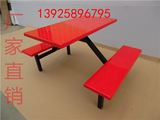 厂家直销快餐方桌子 椅子 4人连体食堂餐桌椅 玻璃钢桌面凳面圆凳