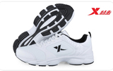 男鞋2014新款正品特步跑步鞋夏季跑鞋透气白色运动鞋子
