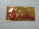 中国银行成立100周年纪念钞金箔彩色纸币纪念币钱币收藏品