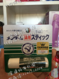 日本代购近江兄弟OMi天然植物润唇膏滋润保湿无色男女通用不单拍