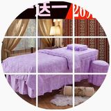 特价美容床罩四件套 深紫色美容美体床单被套批发推拿按摩床罩