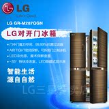 韩国进口全国联保LG GR-M287QGN 门中门 十年保修 变频对开门冰箱