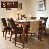 美式实木餐桌椅组合 家具复古餐桌欧式新古典吃饭桌西餐桌椅 特价
