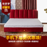 席梦思床垫 10cm 15cm厚1.2/1.5/1.8高箱床双人薄弹簧床垫经济型