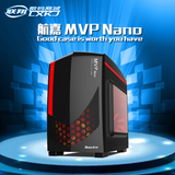 航嘉MVP nano mini机箱 台式机主机箱电源 ATX台式机机箱 小机箱