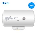 电视Haier/海尔 EC8001-SN2 80升 电热水器 洗澡淋浴 节能 送装同