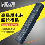 雷崴 东芝PA3788U-1BRS电池S500 K40 L40 K45 M11 S11笔记本电池