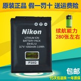 尼康EN-EL12原装电池S70 S8200 S9100 S6150 S9050 P300 P310相机