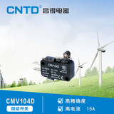 正品CNTD昌得电器 小型自复位短柄带轮滑微动限位开关CMV104D
