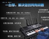 雅马哈成人儿童电子琴KB-90 考级演奏教学入门61键力度