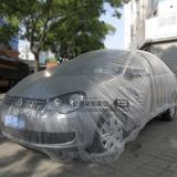 一次性塑料车衣 防尘车衣车罩 通用汽车塑料车衣 汽车喷漆防护套