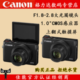 Canon/佳能 PowerShot G7X专业旗舰数码相机G7X 2020万 NFC现货