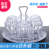 【天天特价】创意玻璃杯子 家用玻璃杯套装 耐热泡茶杯水杯带杯架