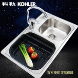 Kohler科勒厨房洗菜盆 304不锈钢密顿抗油盾水槽双槽厨盆K-45924T