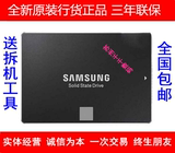 联想笔记本固态硬盘 120G G Z B ssd Y450 Y460 Y470 Y480 Y485
