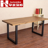 华京汉邦复古铁艺复古实木办公会议桌书桌工作台小户型餐桌椅组合