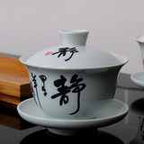 陶瓷茶具盖子青花瓷青瓷三才碗超大书法茶碗 特大4.5寸手绘 盖碗