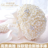 韩式新娘手捧花球珍珠钻创意满天星伴娘花束结婚纱照摄影道具花束