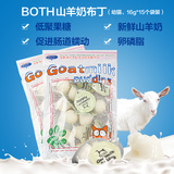 韩国BOTH宠物猫咪零食 山羊奶果冻布丁幼猫猫粮宠物食品 15个装