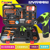 卡瓦尼12v充电电钻工具套装 家用五金工具箱 电工木工维修组合